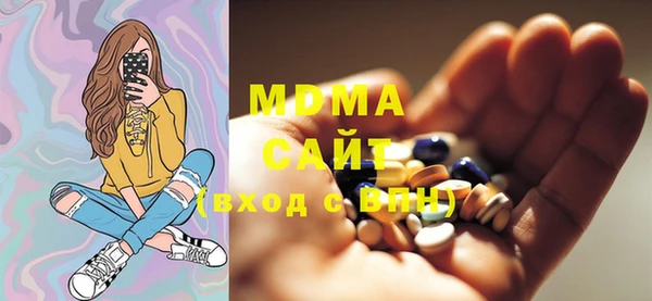 MDMA Каменка