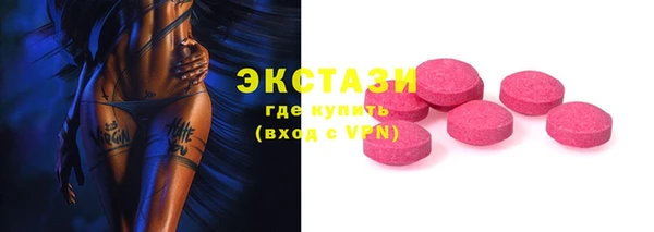 MDMA Каменка